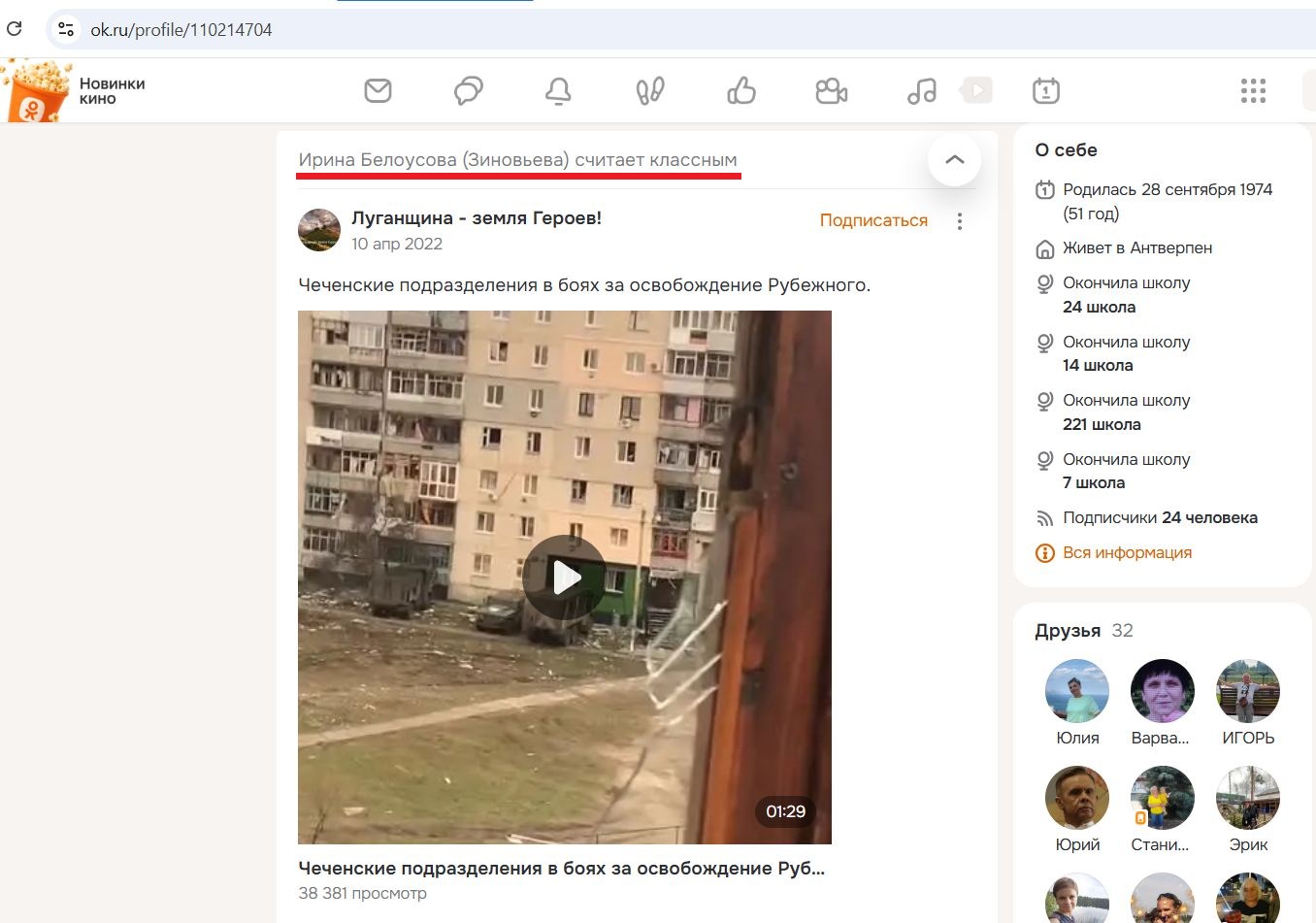 Belousova_Irina_001__SoR_021__-OK.jpg Belousova_Irina_001__SoR_021__-OK.jpg